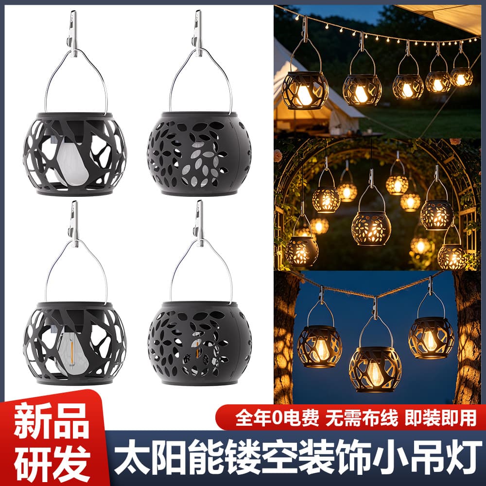 Solar outdoor lights, garden lights, Internet celebrity courtyard layout, ambient lights, decorative lights, hanging lights, yard night lights, chandeliers