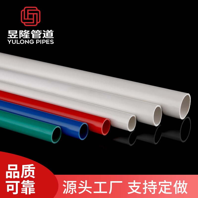 Hot Sale PVC Electrician Conduit, Cable Conduit, Wiring Duct, New Material, Complete Specifications, High Cost-Effectiveness, Export Conduit