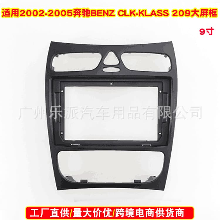 Fits 2002-2005 Mercedes-Benz CLK-Class 209 Car Audio Navigation DVD Dash Kit Panel