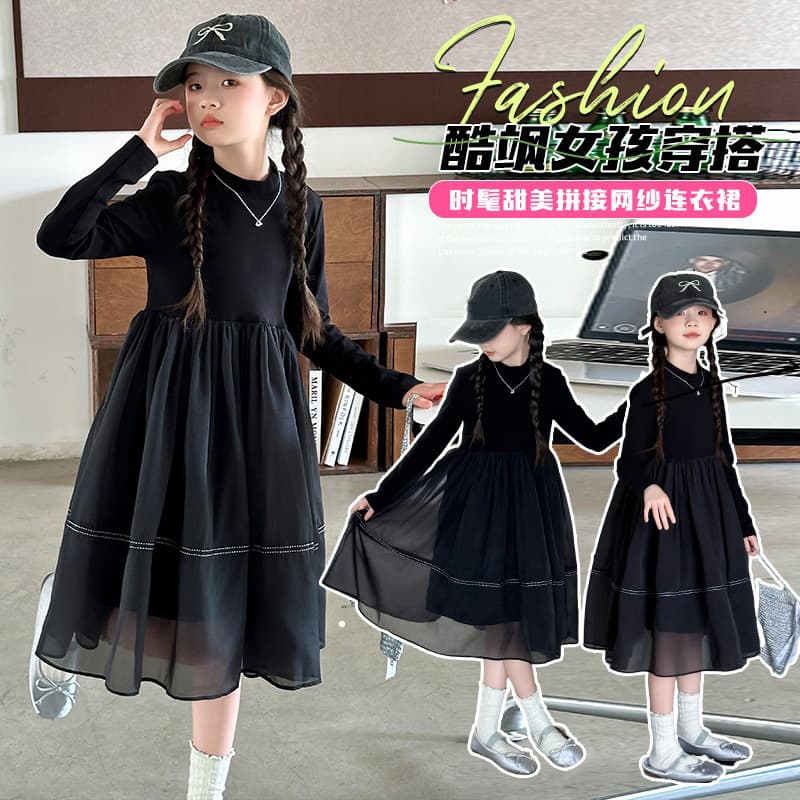 Girls' Spring and Autumn Dress 2025 New Korean Style Fashionable Tencel Patchwork Dress for Older Children