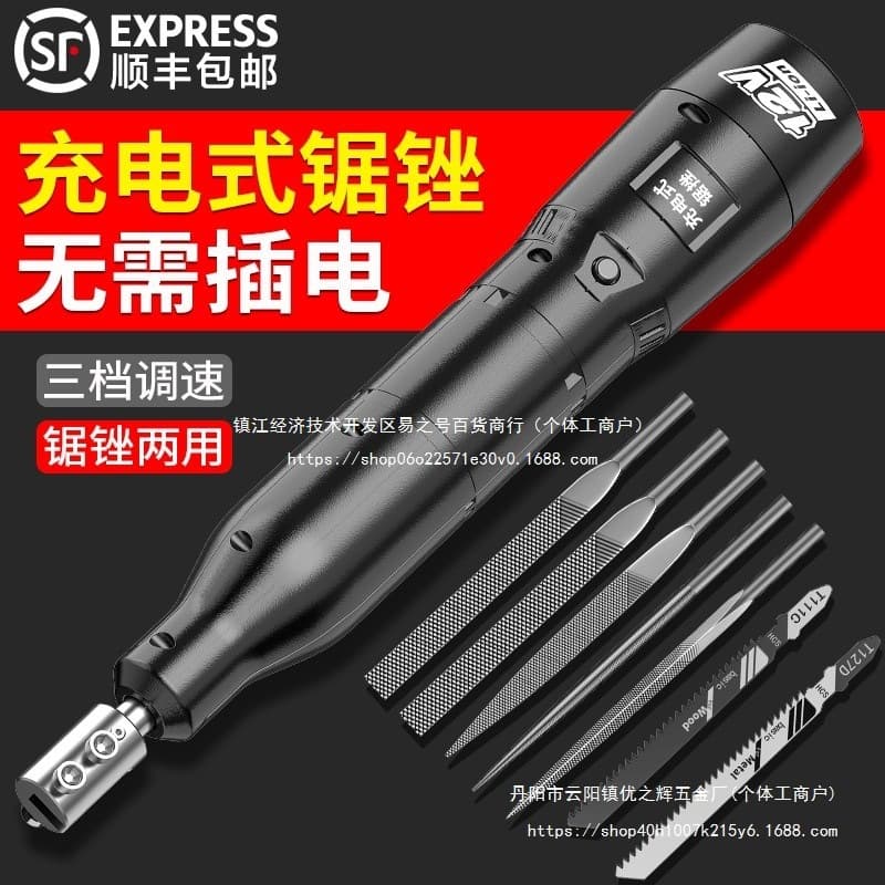 Electric file, steel file, round file, small metal grinding tool, iron grinding, saw blade cutting, half-round flat file wholesale