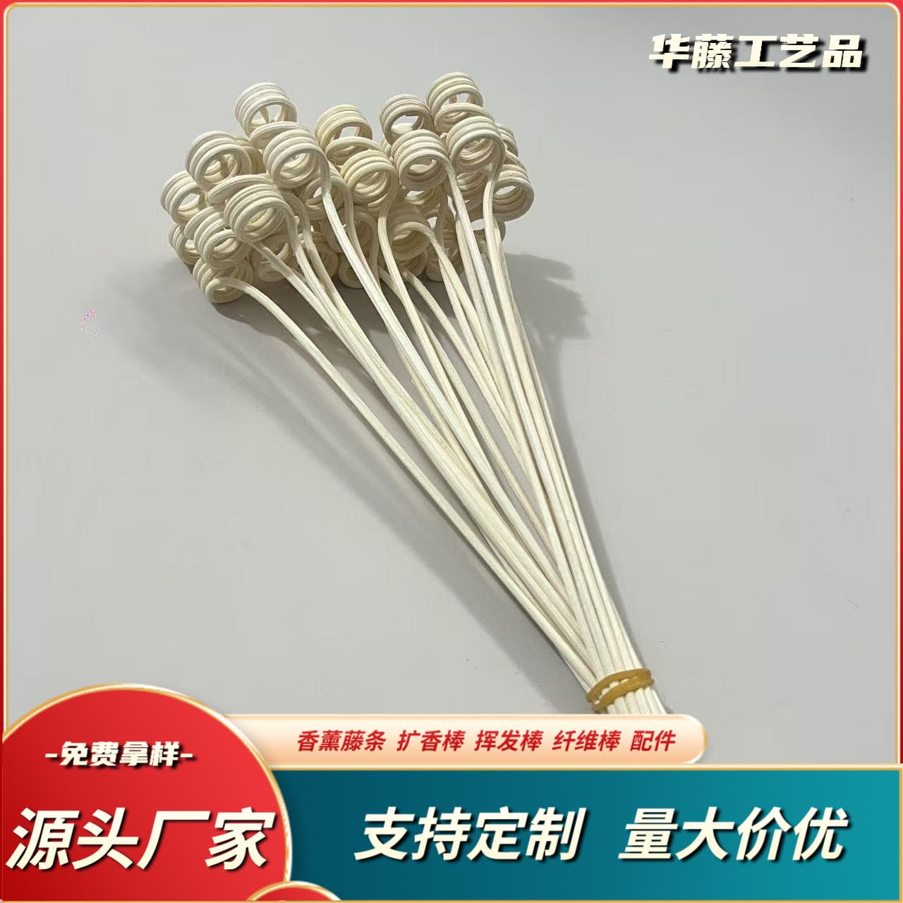 Aromatherapy Sticks Summer Scent Diffuser Fiber Evaporation Sticks Flameless Fragrance Accessories Rattan Indoor Scent Diffuser Sticks