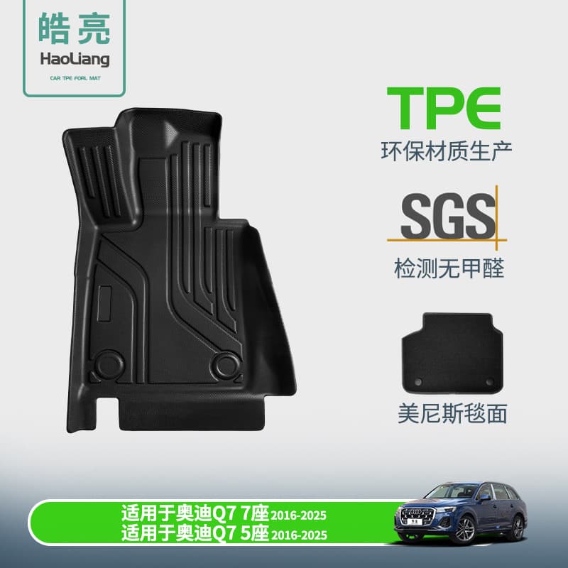 TPE Car Floor Mats for Audi Q7 Custom Fit Car Mats Car Interior Floor Mats Carpet Floor Liners