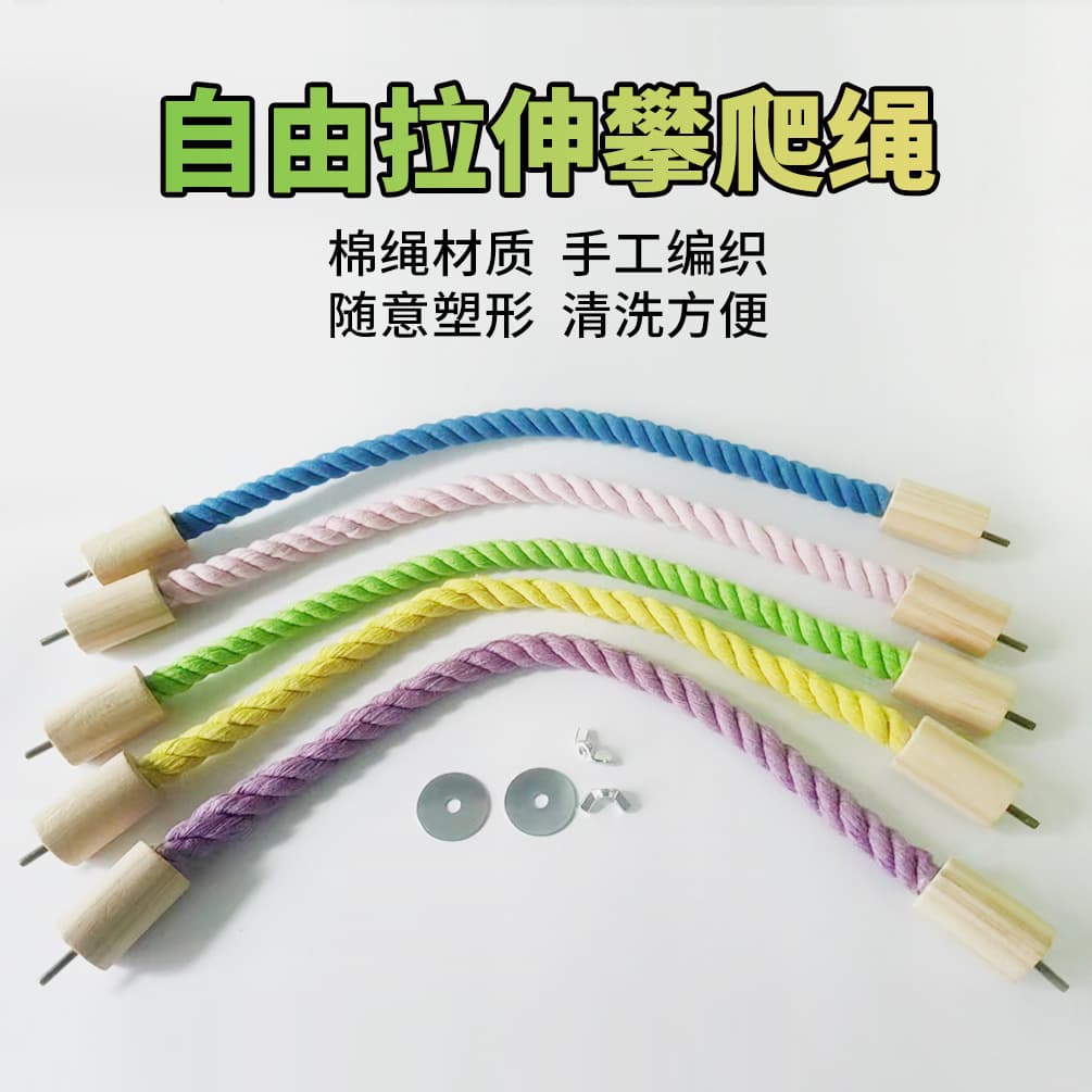Parrot Cotton Rope Perch, Parrot Perch, Rope Perch, Hamster Chinchilla Squirrel Perch Ramp Ladder