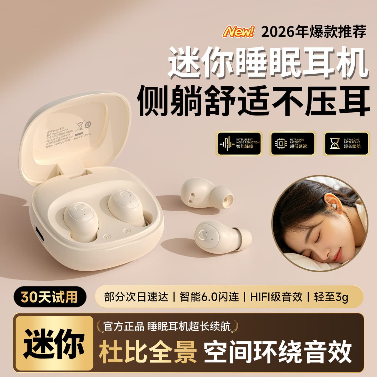 Private model T20 new Bluetooth headset in-ear private model mini-shaped female growth battery life wireless Bluetooth noise reduction batch