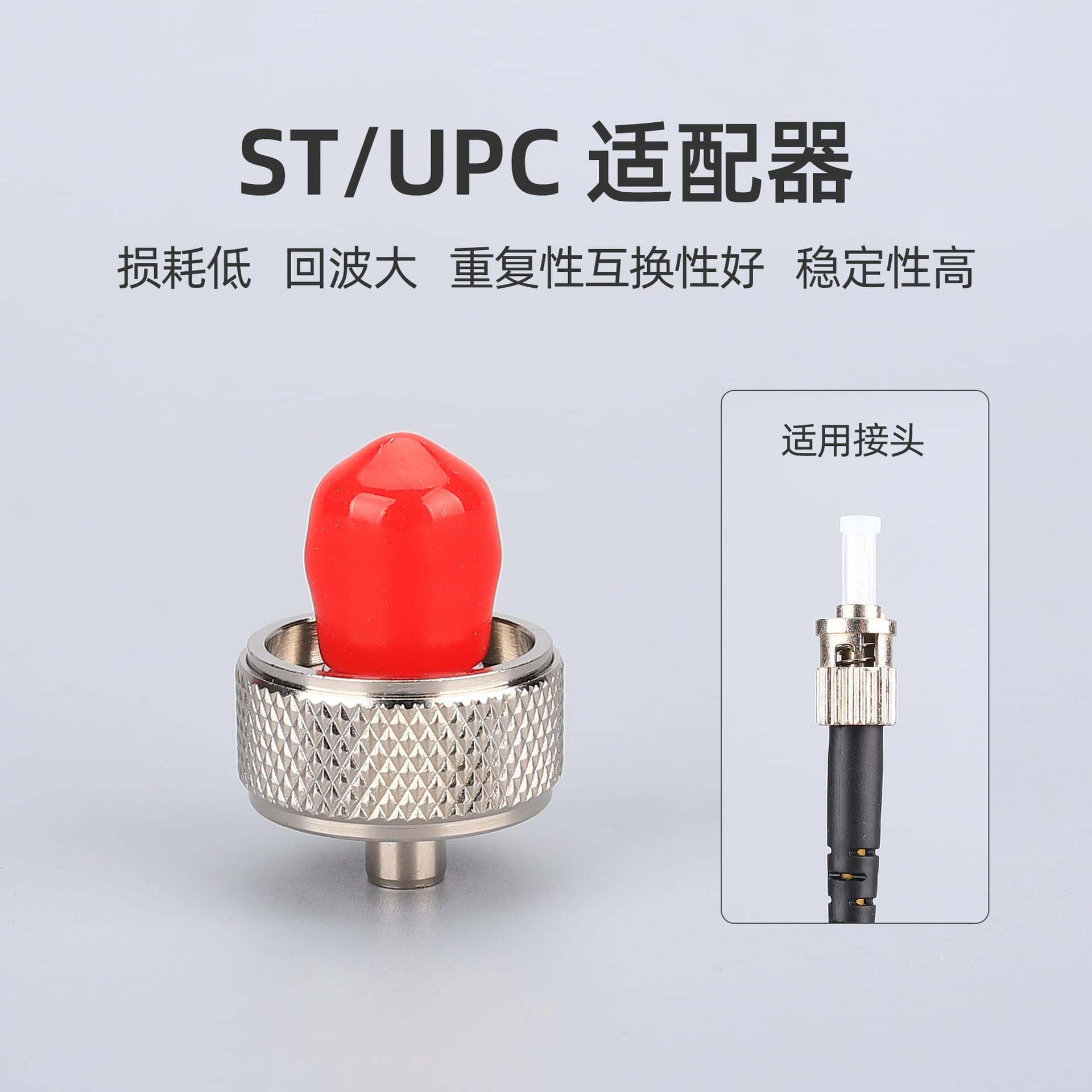 OTDR fiber optic adapter SC optical port converter FC adapter fiber optic conversion head optical time domain reflectometer adapter