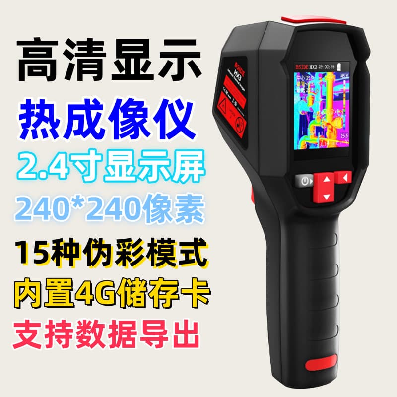 High-Definition Handheld Infrared Thermal Imager, Temperature Measurement Gun for Electrical and Floor Heating Inspection