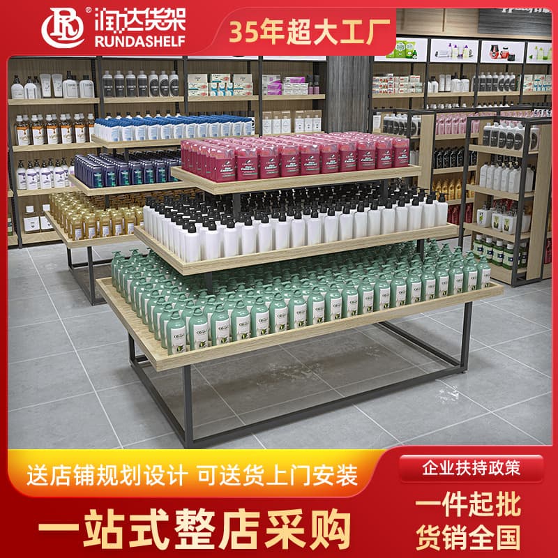 Supermarket Promotion Stack Display Shelf Steel-Wood Shelf Milk Grain Oil Daily Chemical Washing Stack Shelf Snack Shelf