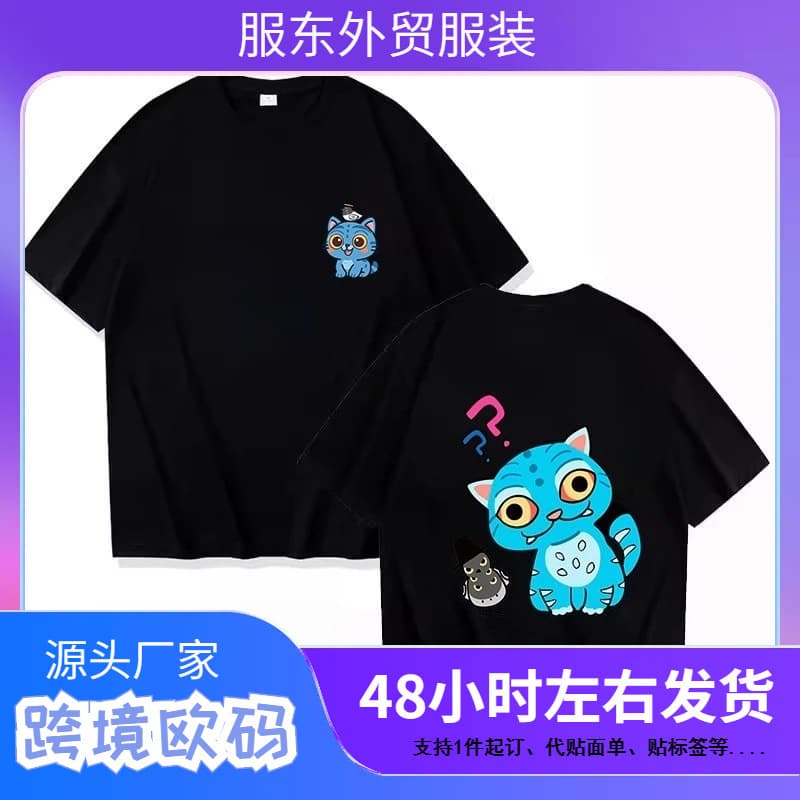 Cute KPOP Devil Hunter Tiger Summer Parent-Child Cotton O-Neck Boys Girls T-Shirt Adult Tops Short Sleeve T