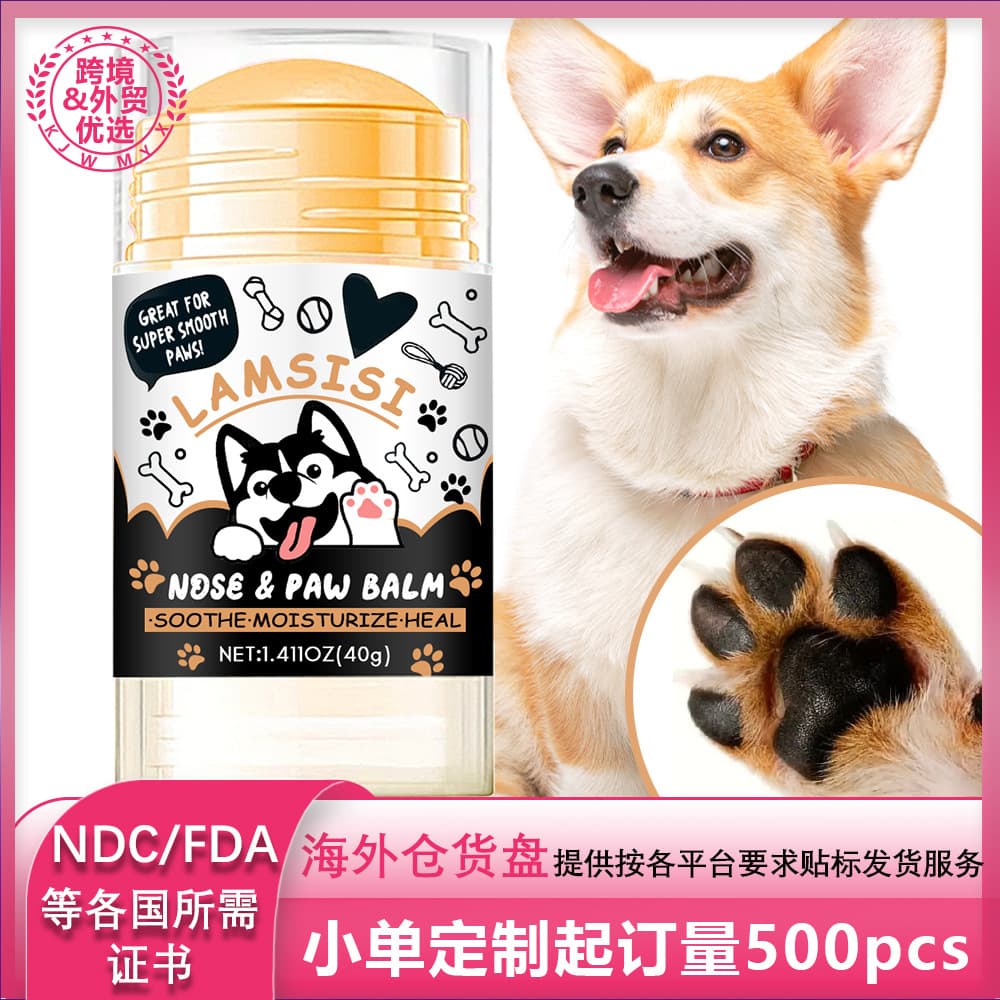 Cross-border dog paw balm cat magical anti-chapped foot pads double balm pet foot rub moisturizing cream