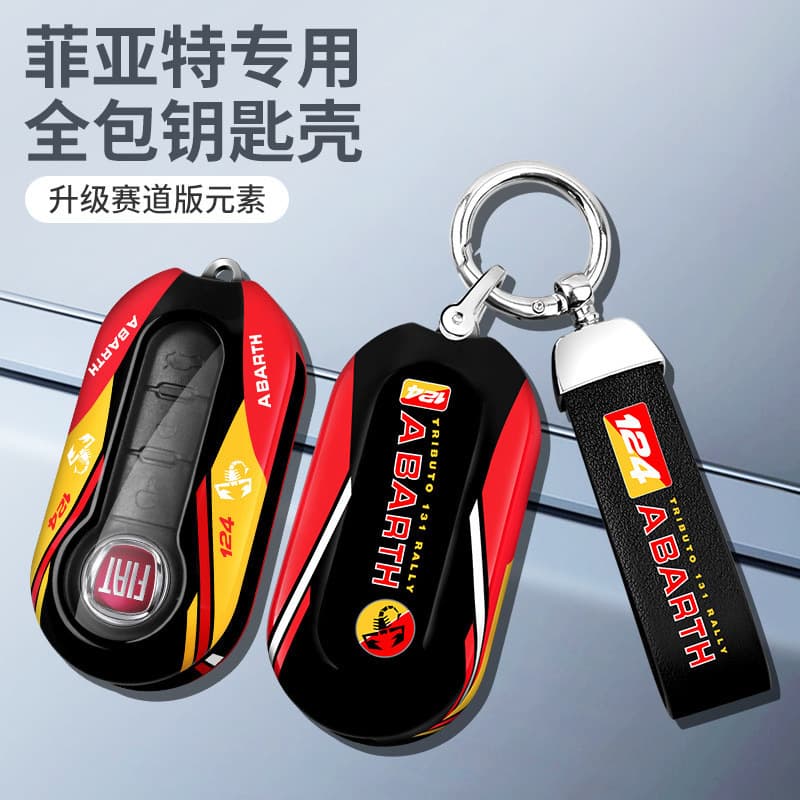 Fiat 500 Key Case Bravo Iveco Ousheng Car High-End Remote Protective Cover
