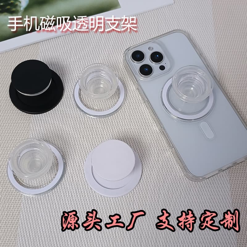 New Hot-selling Magnetic Air Cushion Holder Ultra-clear Magnetic Transparent Holder Lazy Retractable Universal Air Cushion Holder Custom