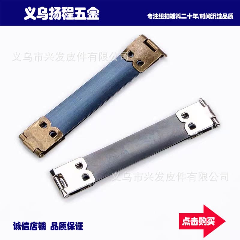 DIY Mouth Spring Clip Manganese Sheet Wallet Clip Glasses Case Hinge Spring Clip Bag Mouth Clip