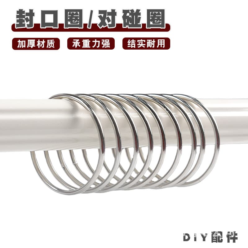 Cross-border Amazon Curtain Rings Roman Ring Sealing Metal Grommet Multi-Size DIY Accessories Round Ring Iron Ring
