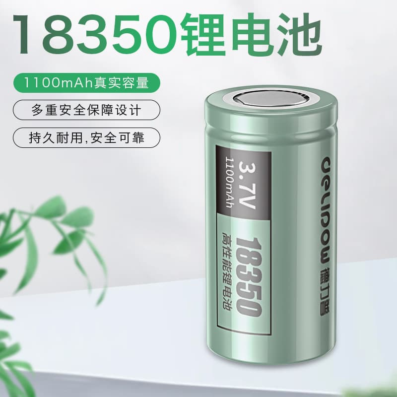 Delipow 18350 Lithium Battery 1100mAh Juicer Juice Cup Battery 3.7V Rechargeable Lithium Battery for Handheld Fan Massager
