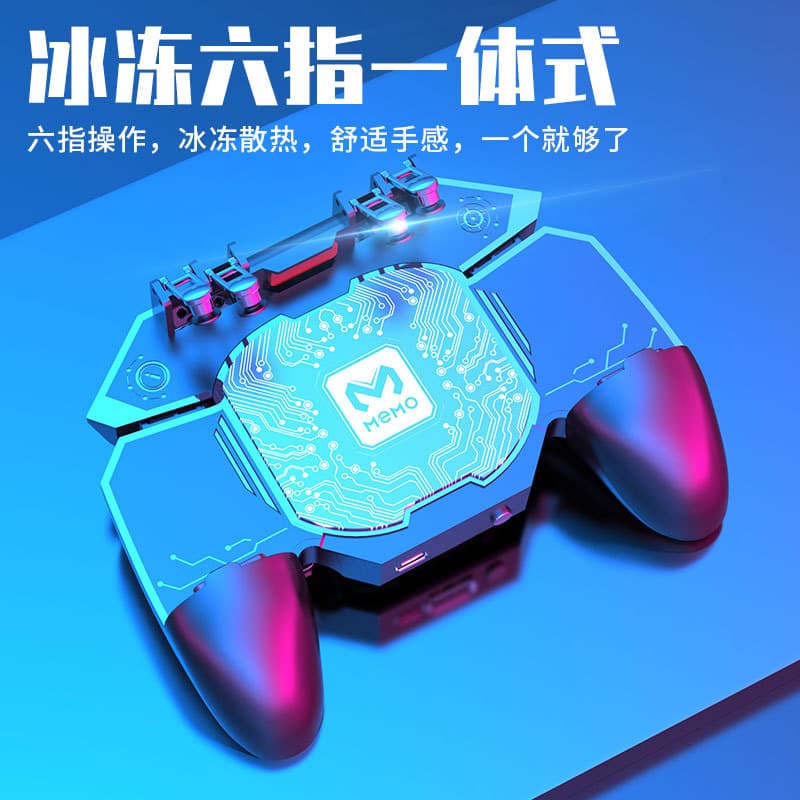 Mimo's Popular Model Dl88 Dl100 Six-Finger Gaming Controller with Semiconductor Cooling for Mobile Games