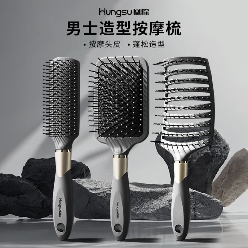 Men's Cushion Comb with Air Cushion, Scalp Massage, Volumizing Crown, Curly Hair, Small Batch Customization Service