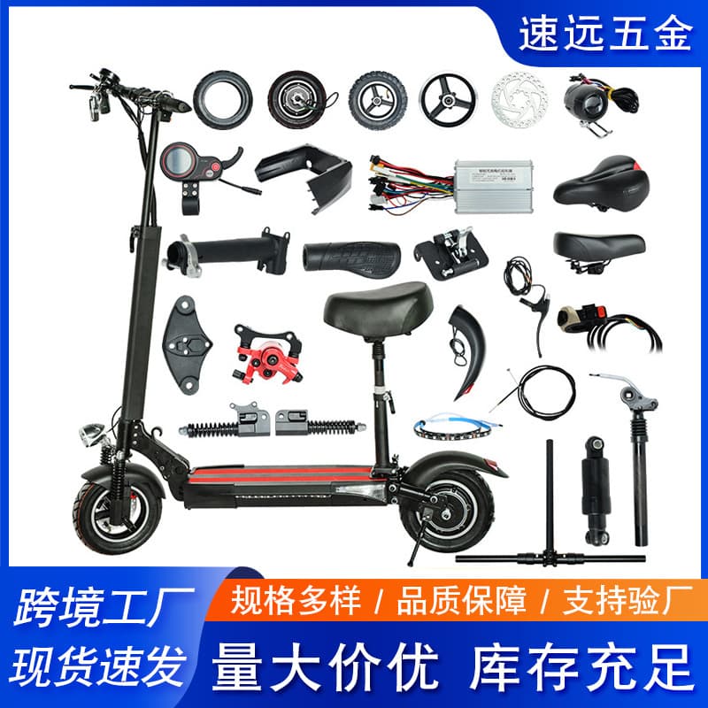 Xiluo Zola Electric Scooter Accessories: Dashboard, Inner Tube, Tire Support, Mudguard, Headlight, Brake Device, Guard Plate