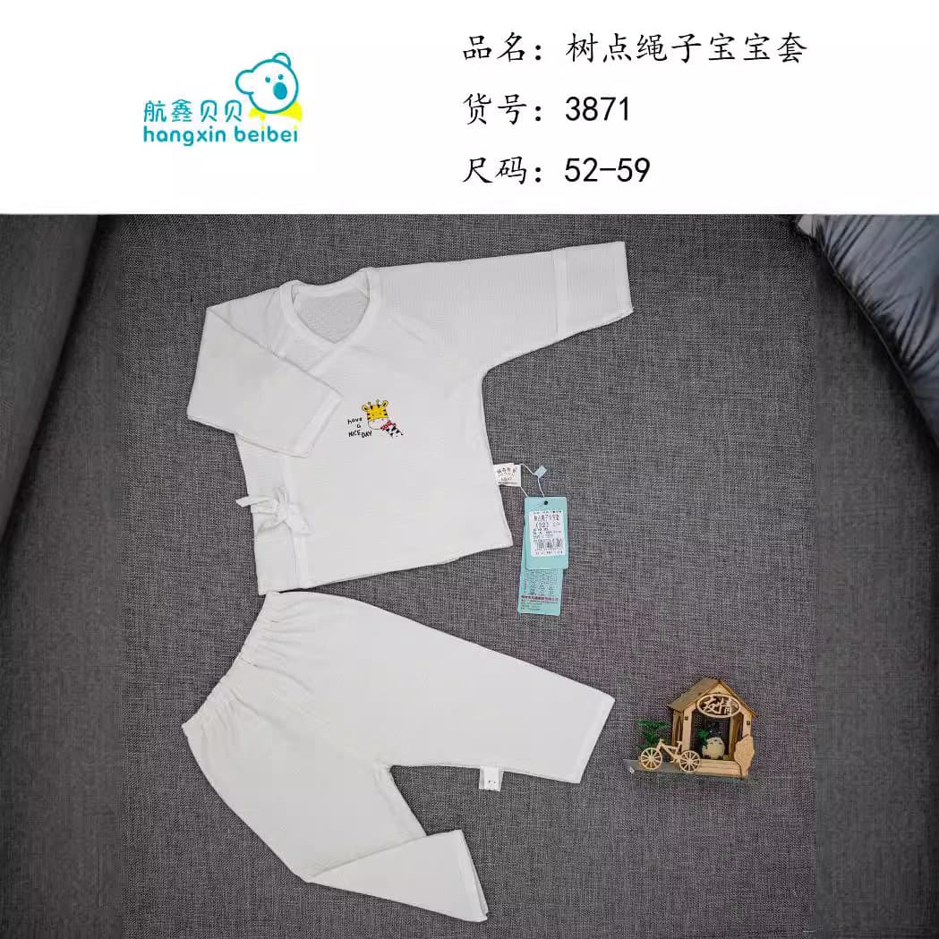 Newborn Base Layer 2025 New Autumn Clothing Set Underwear for Newborns, Soft Cotton Infant and Toddler Drawstring Baby Set