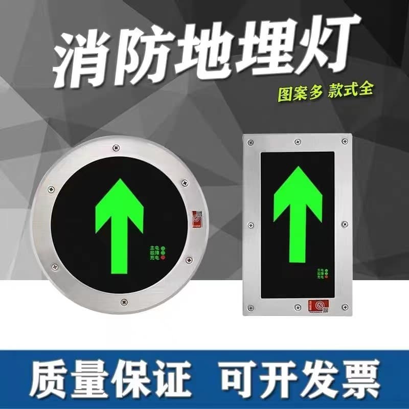 Stainless Steel Ground Evacuation Indicator Light Recessed Round Safety Exit Buried Light Fire Emergency Ground Marker Light