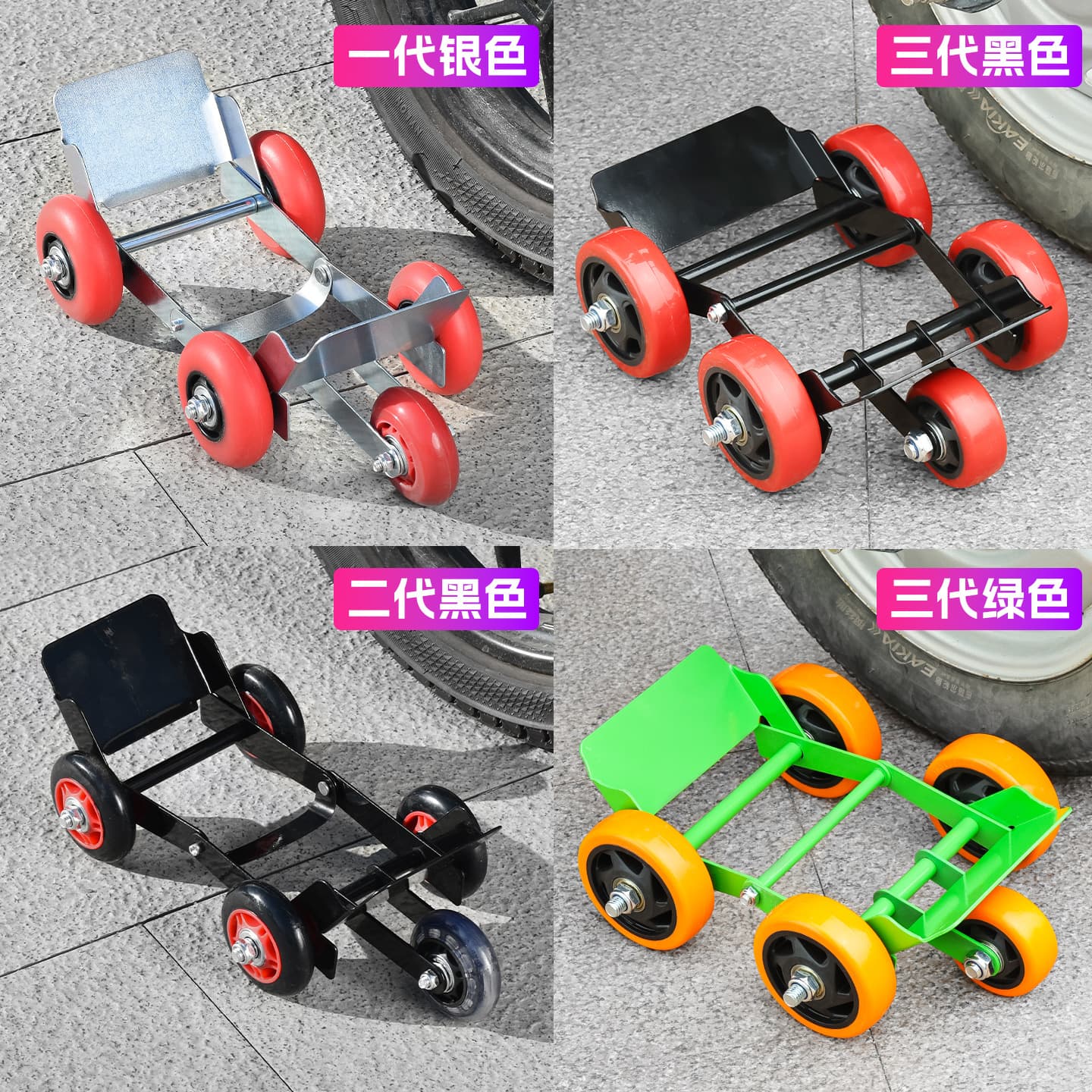 Electric motorcycle flat tire emergency booster three-wheeled motorcycle flat tire self-rescue force trailer riding tool