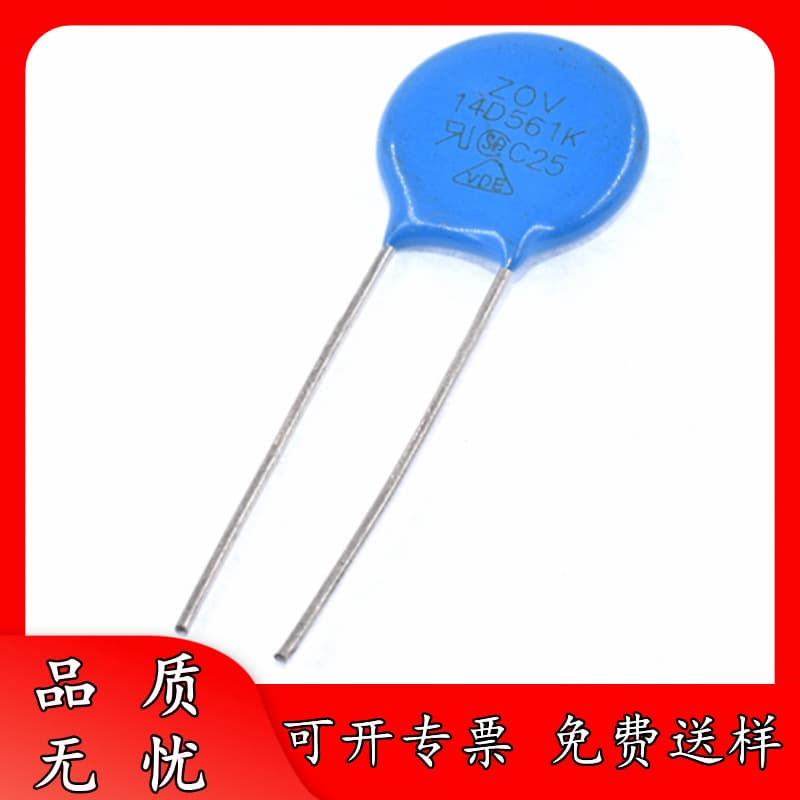 New 14D561K Direct Plug Varistor 561K14D 560V Diameter 14mm Real Order Can Be Discussed