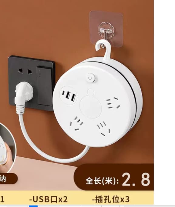 Wired for home and dormitory use