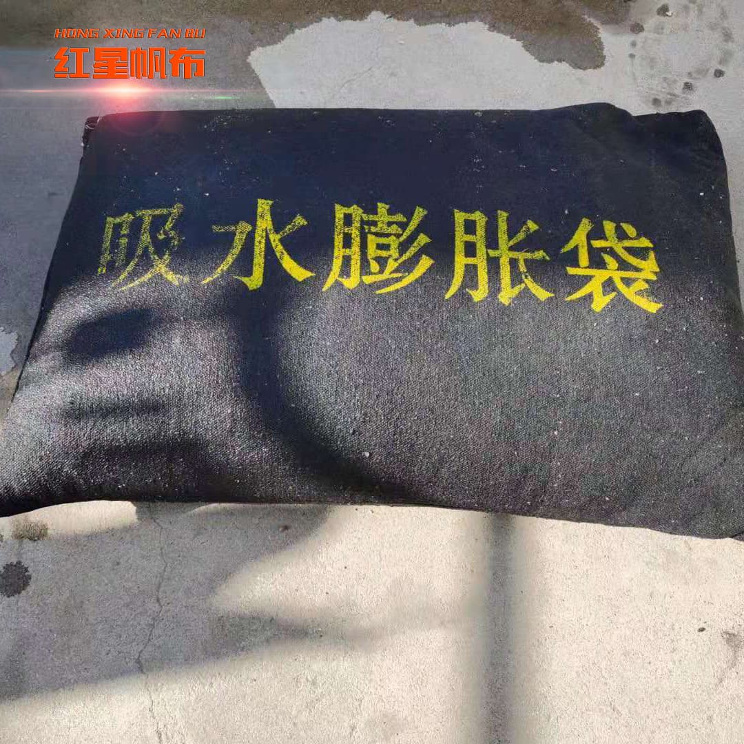 Water-absorbing expansion bags for emergency flood control, water-blocking bags for property garages, flood prevention canvas non-woven water-absorbing expansion bags.