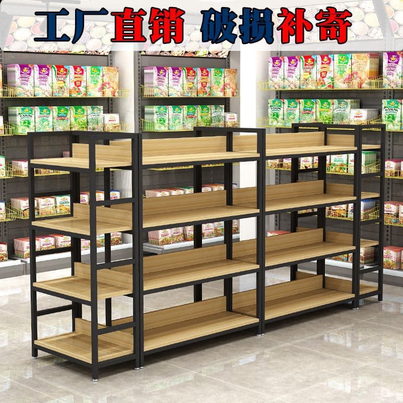Island Counter Cosmetic Display Rack Multi-layer Double-sided Shelf Promotional Display Stand for Mother and Baby Store Shoe Store Island Display Cabinet