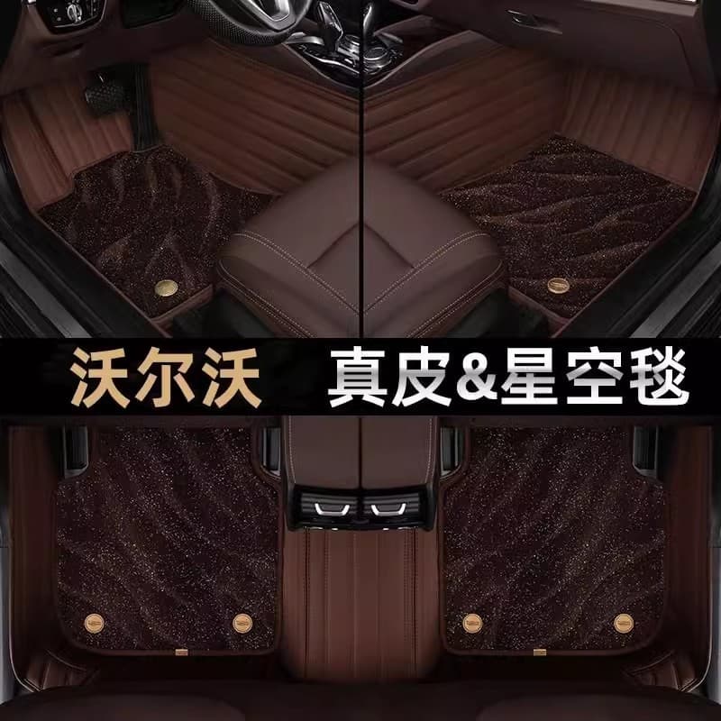 Genuine Leather Volvo XC60 S90 S60L XC90 XC40 V40 S80L Full Surround Custom Car Mat