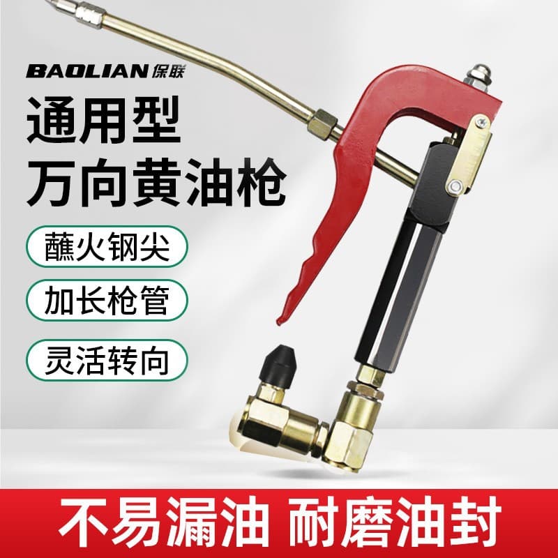 Universal Grease Gun Head Pneumatic High Pressure Grease Injector Grease Nozzle Hose Grease Machine Accessories Full Set Drop Shipping