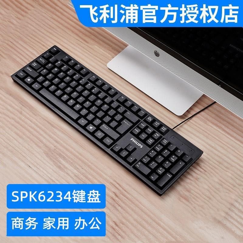 For Philips SPK6234 Wired Keyboard USB Home Office Desktop Laptop