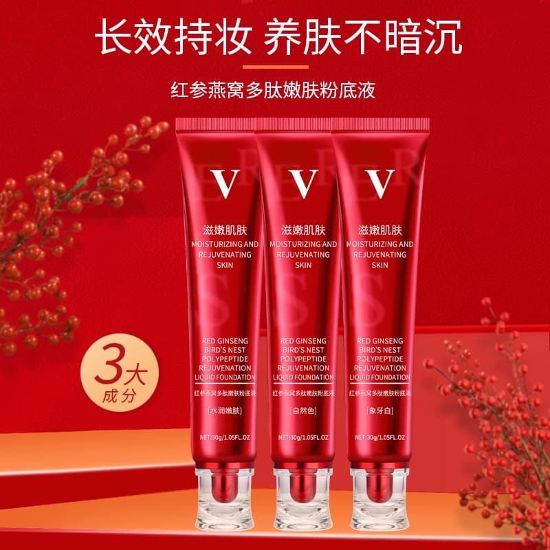 UBUB Red Ginseng Bird's Nest Peptide Nourishing Foundation, Long-lasting Moisturizing Concealer, Waterproof and Sweat-resistant, Non-smudging BB Cream