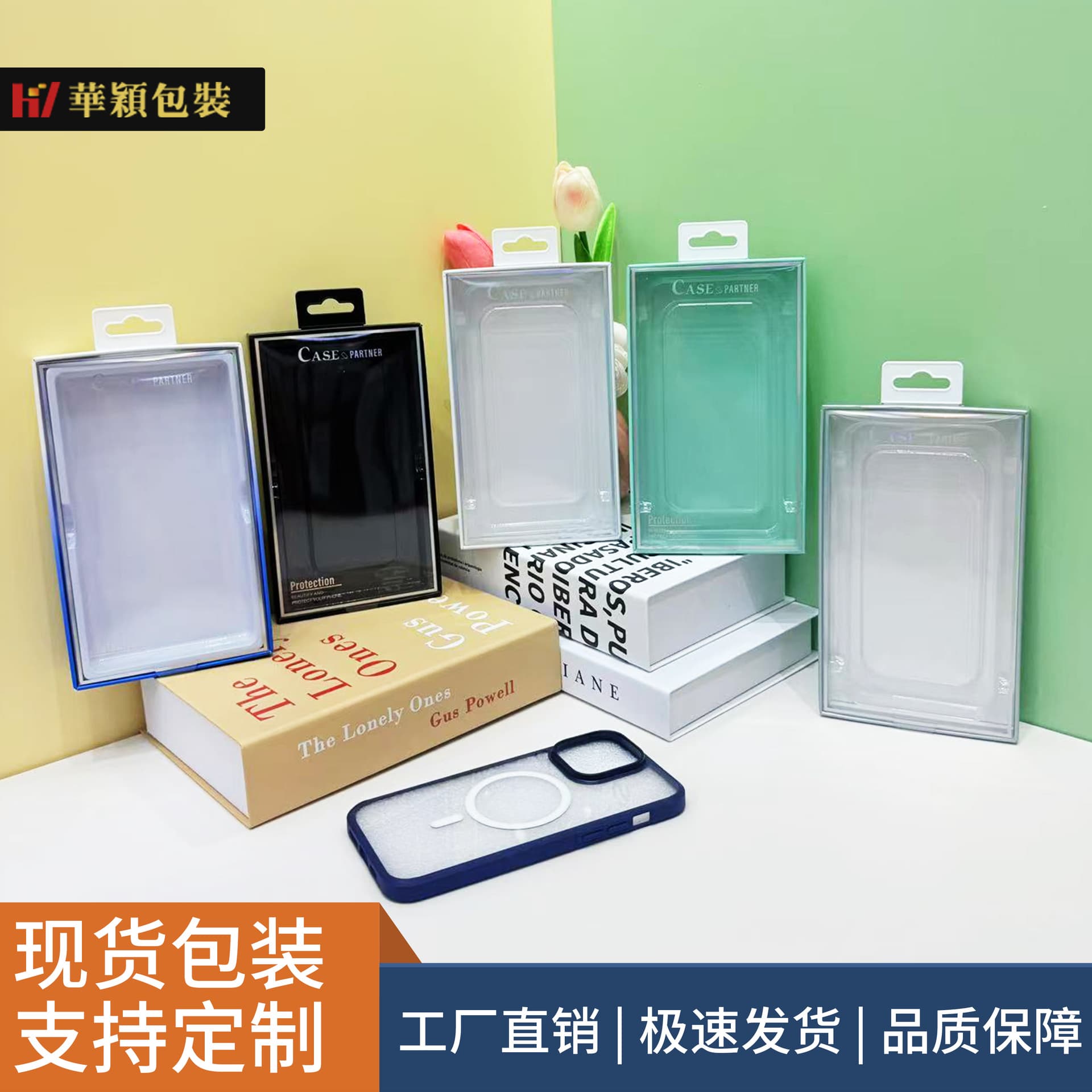 iPhone 17 Pro Max Phone Case Packaging Box In Stock Universal High-End Phone Case Protective Cover Packaging Box