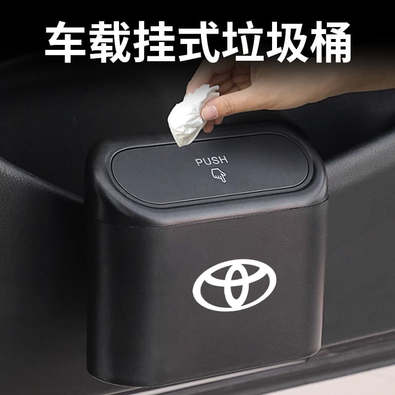 Car trash can Multifunctional creative car front and rear hanging storage buckets In-car garbage storage buckets Car supplies