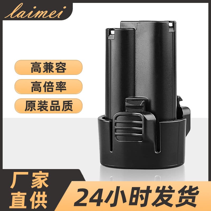 Compatible with Makita 10.8V Power Tool Battery, Replacement for Makita BL1013 BL1014 Cordless Drill Battery
