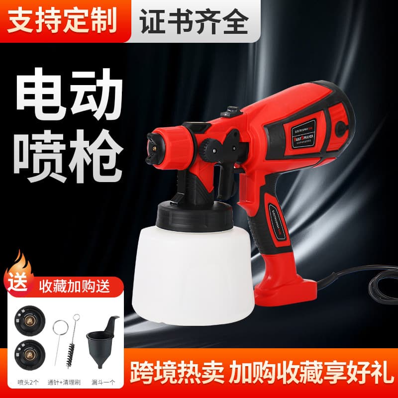 New cross-border electric spray gun, high-pressure spray gun, portable latex paint spray gun, glue spray gun manufacturer