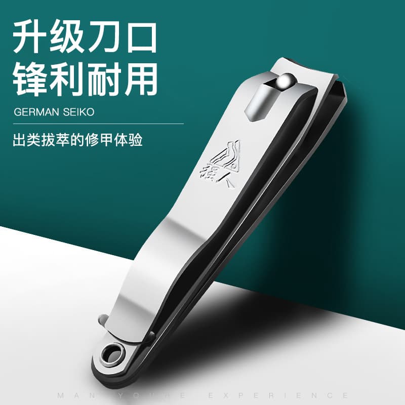 Stainless steel nail clippers, large size, flat and angled tips, 2 yuan store source.