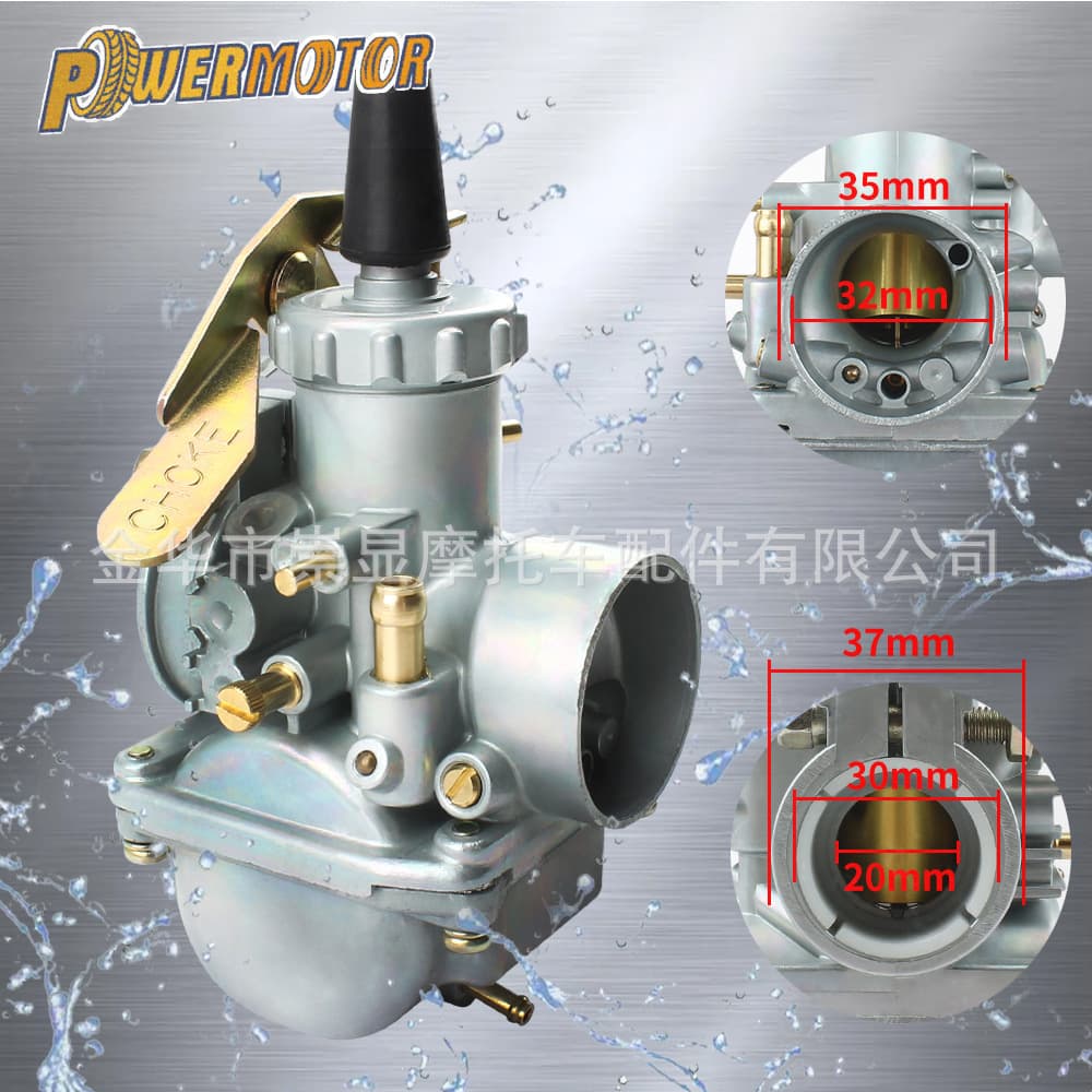Suitable for 50Cc-125Cc Atv Motorcycle Carburetor Vm20 Mikuni 50 Engine Modification Parts
