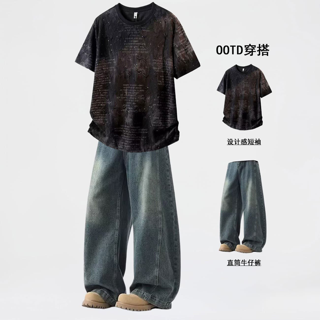 Piushuai casual suit men's summer high-end short-sleeved T-shirt with a set of men's thin wear clothes trendy