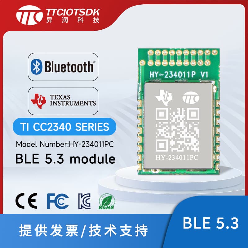【ShengRun】HY-234011PC Low Power Bluetooth Module Serial Port Transparent Transmission BLE5.3 IOT Communication Module