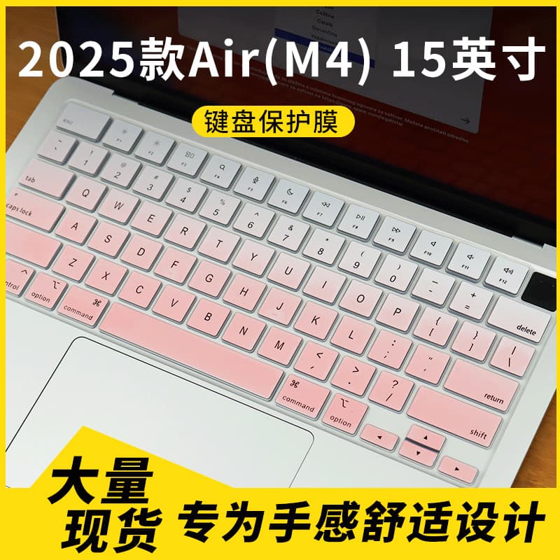 Compatible with 2025 Air (M4) 15" A3241 screen protector & Air (M4) 13" A3240 keyboard cover