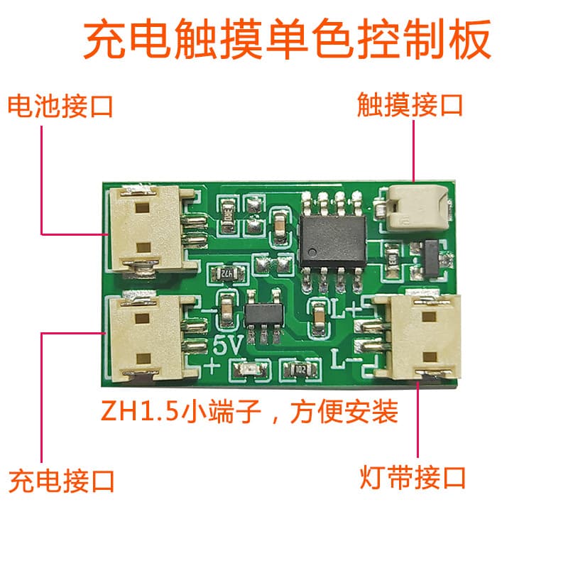 LED Touch Control Board 5V Night Light Single/Dual Color Stepless Dimming Touch Control Board Rechargeable Touch Circuit Board