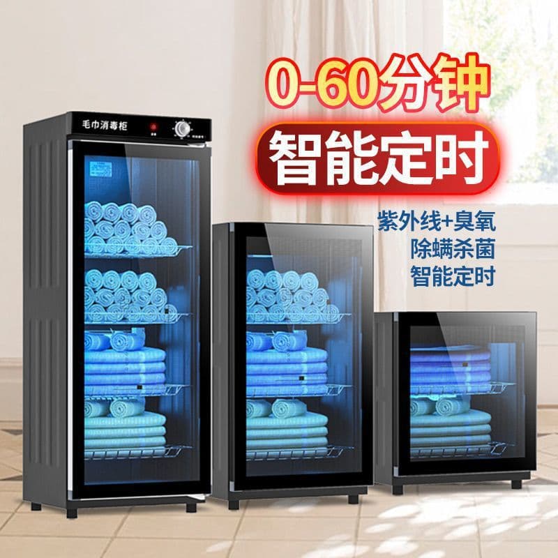 Towel Sterilizer for Beauty Salons and Barber Shops, Commercial Large Capacity, Household Small Towel Cabinet on Amazon