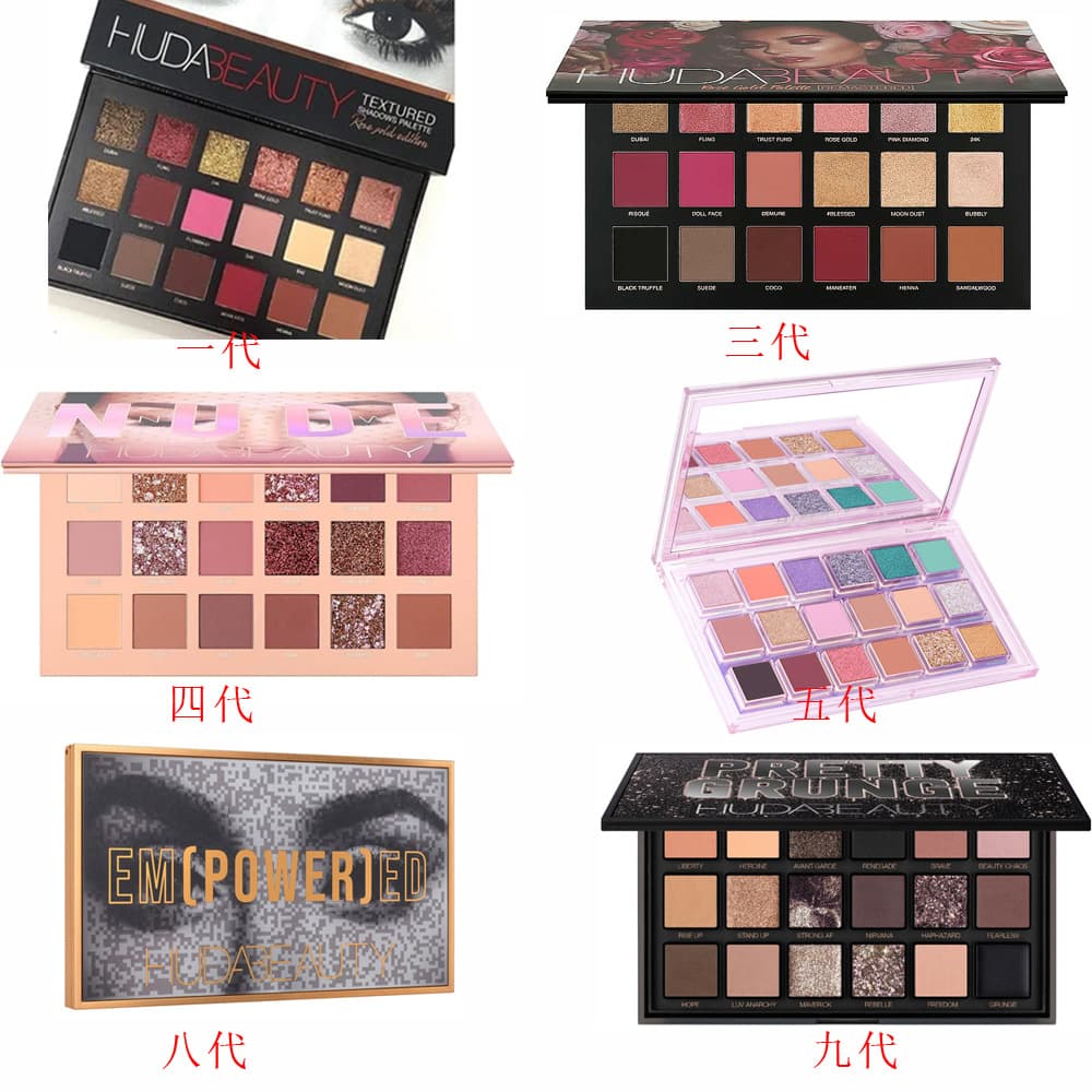 huda 18-color eyeshadow 1st generation 3rd generation desert eyeshadow gold empowered reverse rose snowflake 18-color eyeshadow