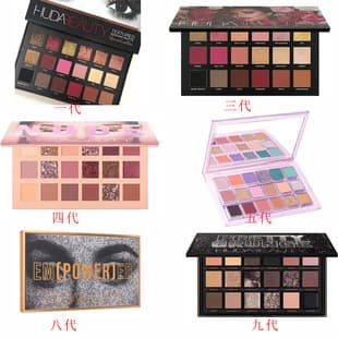 HUDA 18-Color Eyeshadow Palette Generation 1 & 3 Desert Eyeshadow Gold Empowered Reversed Rose Snowflake 18-Color Eyeshadow