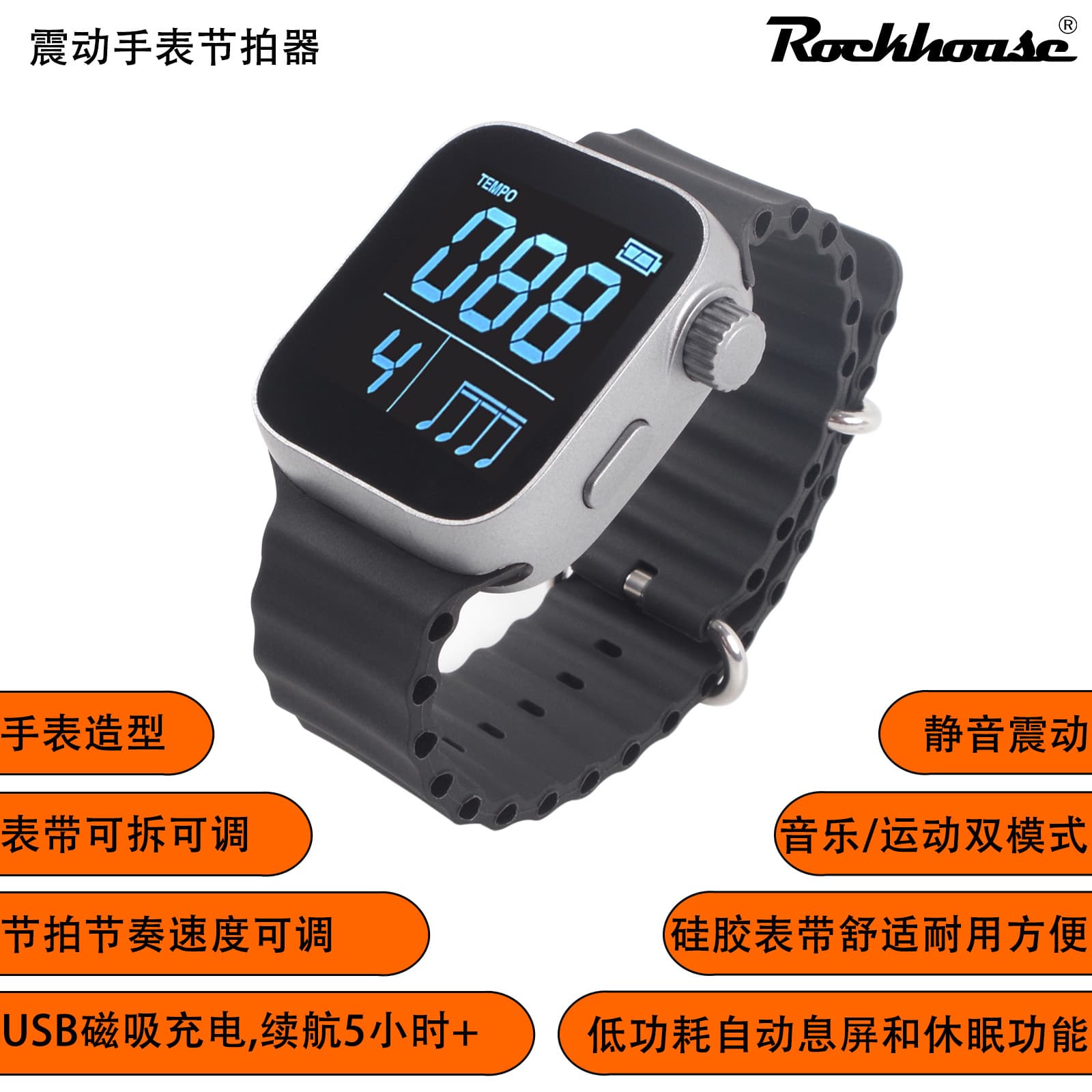 Vibration Metronome Watch Electronic Metronome Running Sports Metronome Piano Metronome Instrument Sports Universal