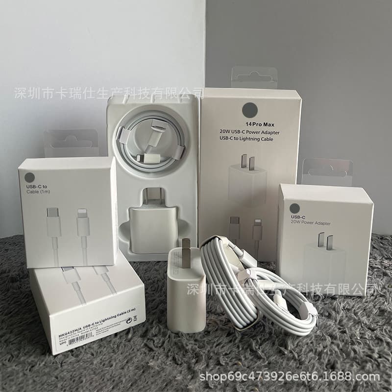 Apple 14 Set Phone Charger PD20W Fast Charging Head iPhone 13 Charging Head PD Fast Charging Cable Original White