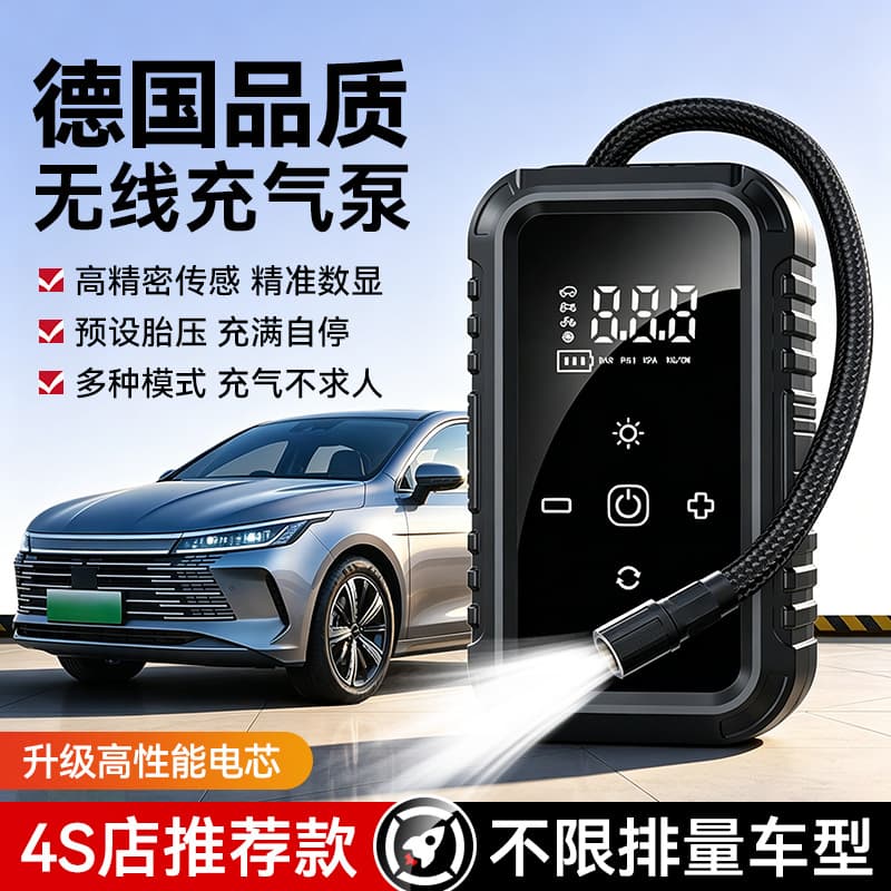 Car Inflator Pump Wireless Emergency Smart Digital Display Electric Air Pump for Sedan Tires Inflator Cross-Border