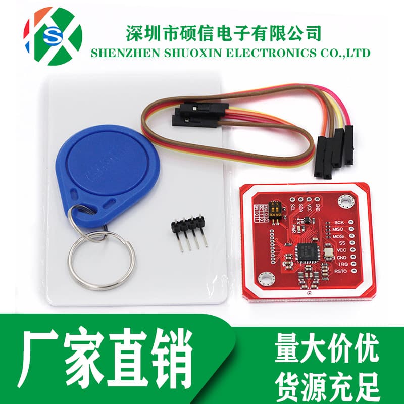 New PN532 NFC RFID V3 Module Near Field Communication, supports communication with Android phones